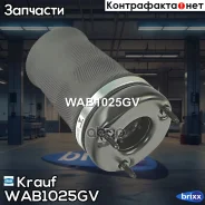 ������������ Krauf ���. WAB1025GV WAB1025GV ����