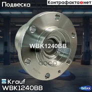 ������� � ����� Krauf ���. WBK1240BB WBK1240BB ����