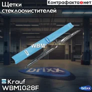 ����� ���������������� ��������� Krauf ���. WBM1028F WBM1028F Krauf WBM1028F ����