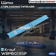 ����� ���������������� ������������ Krauf ���. WBM6019SP WBM6019SP Krauf WBM6019SP ����