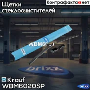 ����� ���������������� ������������ Krauf ���. WBM6020SP WBM6020SP Krauf WBM6020SP ����