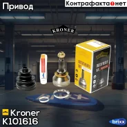 ���� ZAZ 1102 Tavria (88-), Chance (09-) (�����. ) [22/22] (K101616) Kroner Kroner ���. K101616 K101616 ����