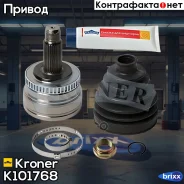���� LAND Rover Range Rover (05-) (�����. ) [� ABS, 30/29] (K101768) Kroner Kroner ���. K101768 K101768 ����
