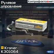 ���������� ������� ���� Renault Logan (04-) (���. ) (K301064) Kroner Kroner ���. K301064 K301064 ����