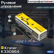 ���������� ������� ���� Volvo XC70 I (97-07), XC90 I (02-) (���. ) (K330864) Kroner Kroner ���. K330864 K330864 ����