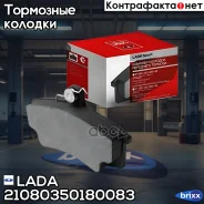������� �������� �����.! LADA 2108-2112 1.1-1.5 16V 86 LADA ���. 21080350180083 21080350180083 ����