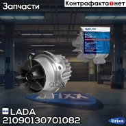 ����� �������! 8�� Lada 2108-2115/ Kalina/ Priora LADA ���. 21090130701082 21090130701082 ����