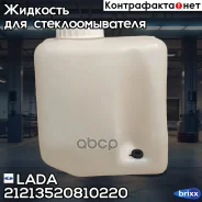 ����� ���������! ��� 21213 LADA ���. 21213520810220 21213520810220 ����