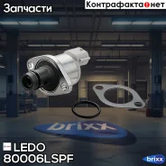 ������ ���� (SCV) FORD Transit 2.2-2.4TDCI 06 Peugeot Boxer 2.2HDI PUMA 06 LEDO ���. 80006LSPF 80006LSPF ����