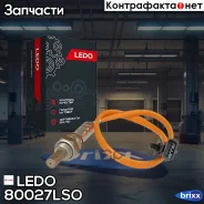 ������-���� (���������) Renault Logan/Sandero, LADA Largus LEDO ���. 80027LSO 80027LSO ����