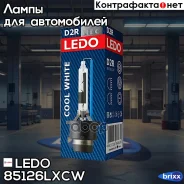 ����� Cool White D2R 6000� LEDO ���. 85126LXCW 85126LXCW ����