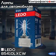 ����� Cool White D1S 6000� LEDO ���. 85410LXCW 85410LXCW ����