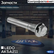 ������������ ������� �������� Citroen C4 Aircross 12-/C-Crosser 07-, Mitsubishi Airtrek I 02-06/ASX 10-/Grandis 04-/Lancer 03-/Outlander II/III 06-, P...