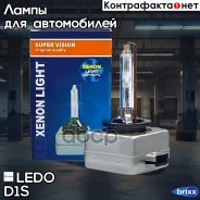 ����� Classic D1S 4500K LEDO ���. D1S D1S ����