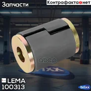 ����������� ������� [d24 D63 l70 L86] 2X min 2 LEMA ���. 1003.13 100313 ����