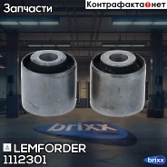 ����������� Lemforder ���. 1112301 1112301 ����