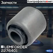 ����������� �������� Lemforder ���. 2276401 2276401 ����