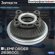 ����� ��������������� ������ | ����� | Lemforder ���. 2696001 2696001 ����