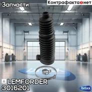 ������� ����� ������� Lemforder ���. 3016201 3016201 ����