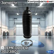 ������� ����� ������� Lemforder ���. 3023801 3023801 ����
