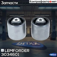 ����������� ������ �������� �������� | ����� ����/��� | Lemforder ���. 3034601 3034601 ����
