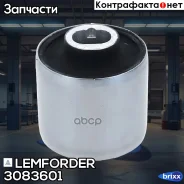 ����������� ������ �������� | ����� ����/��� | Lemforder ���. 3083601 3083601 ����