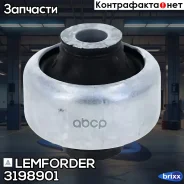 ����������� Lemforder ���. 3198901 3198901 ����