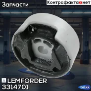 ����������� ���������� | ��� ����/��� | Lemforder ���. 3314701 3314701 ����