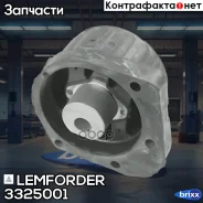 ����� ��� Lemforder ���. 3325001 3325001 ����
