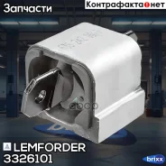 ����� ��������� Lemforder ���. 3326101 3326101 ����