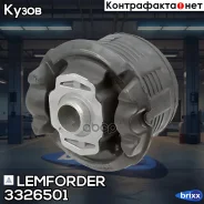 ����������� Lemforder ���. 3326501 3326501 ����
