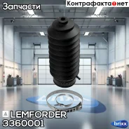 ������� ������� ����� | ����� ��� | Lemforder ���. 3360001 3360001 ����