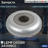 ��������� ����� ��������������� ������ Lemforder ���. 3439801 3439801 ����