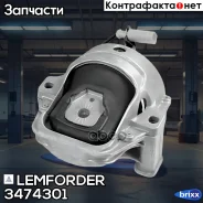 ����� ��������� Lemforder ���. 3474301 3474301 ����
