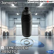������� ������� ���� Lemforder ���. 3492701 3492701 ����