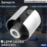 ����������� ������ �������� | ��� ����/��� | Lemforder ���. 3493301 3493301 ����