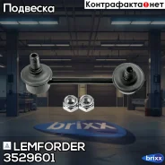 ���� ������������� ������� �����! Toyota RAV 4 ACA2#/CLA2# 00 Lemforder ���. 3529601 3529601 ����