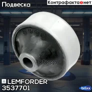 ����������� ������ �������� | ����� ����/��� | Lemforder ���. 3537701 3537701 ����