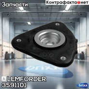 ����� ��������������� ������ | ����� ����/��� | Lemforder ���. 3591101 3591101 ����