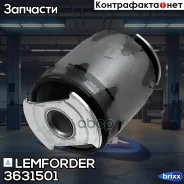 ������ ������� Lemforder ���. 3631501 3631501 ����