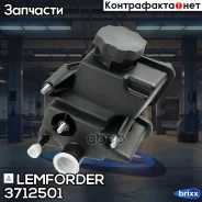 ����� ��� Lemforder ���. 3712501 3712501 ����