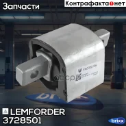 ����� ��������� MB C(W204) Lemforder ���. 3728501 3728501 ����