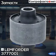 ����������� Lemforder ���. 3777001 3777001 ����