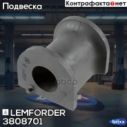 ������ ������������� ��������� d22 Lemforder ���. 3808701 3808701 ����