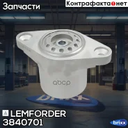 ����� ��������������� ������ | ��� | Lemforder ���. 3840701 3840701 ����