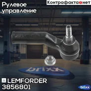 ���������� ������� ������ FORD Focus III 3856801 Lemforder ���. 3856801 3856801 ����