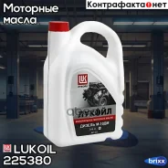 ������ Lukoil 225380 ����