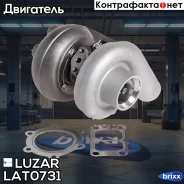 ��������������� ����� 740.60/61/62/63/65 E-3 ������ (6 ��. ) (��� S2B) Luzar ���. LAT 0731 LAT0731 ����