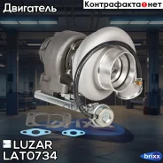 ��������������� ����� c ��. Cummins 6ISBe/6ISDe E-4/5 (HE351W) (LAT 0734) Luzar ���. LAT 0734 LAT0734 ����
