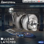 ��������������� ����� 5490 � ��. OM457 (��� S410G) (LAT 0789) Luzar ���. LAT 0789 LAT0789 ����